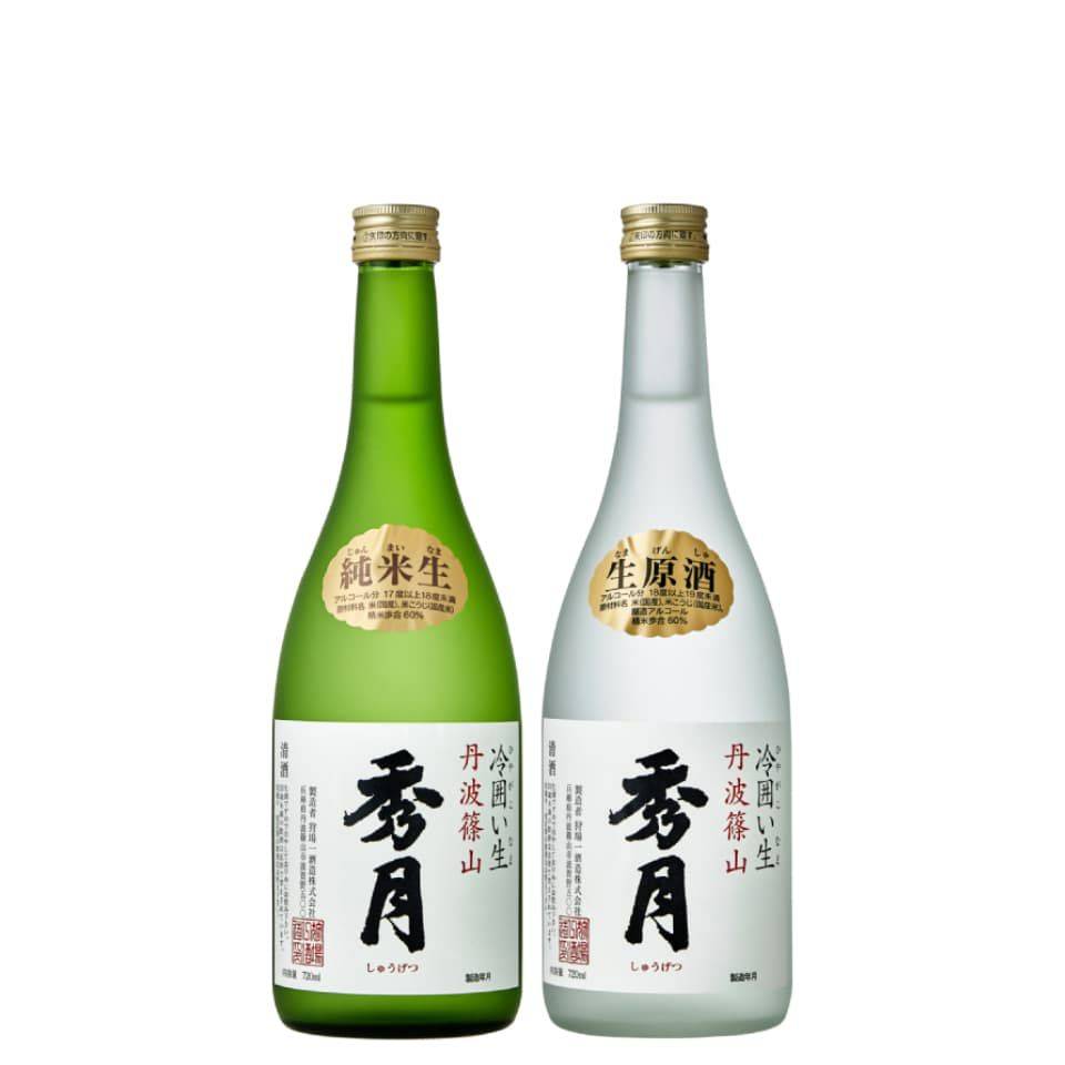 夏Ａセット